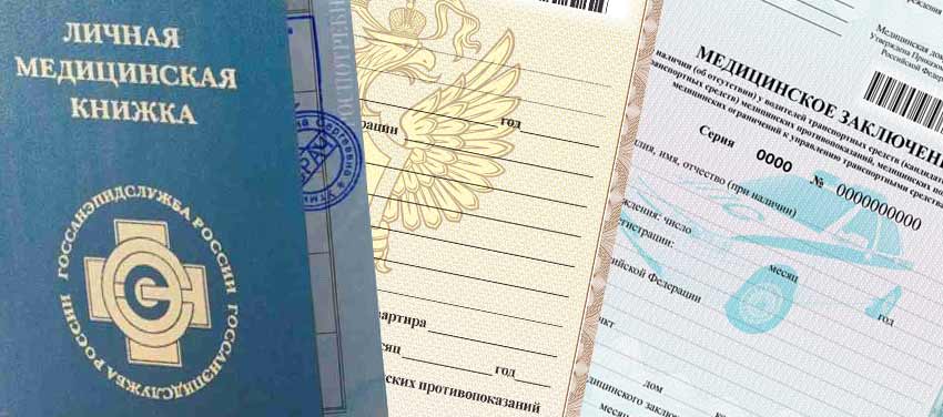 Фото На Паспорт В Гатчине